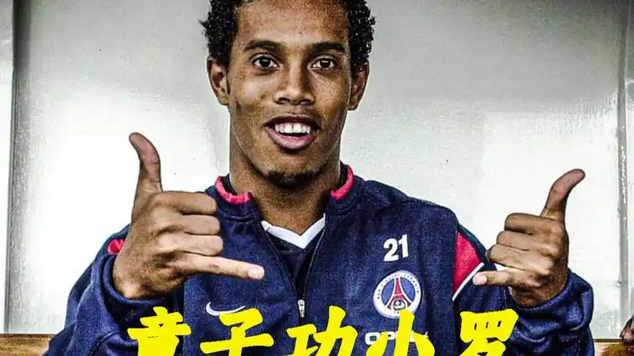 他在职业生