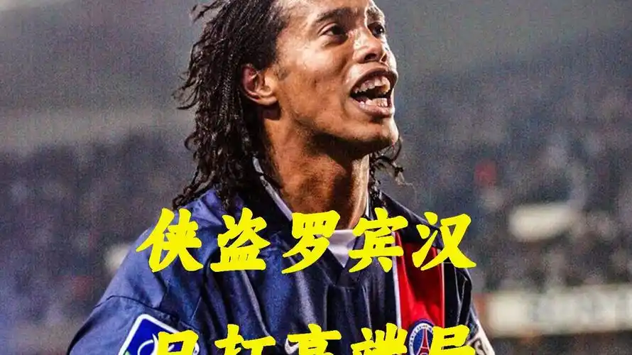 依云锦标赛